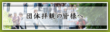 �c�̔q�ς̊F�l��