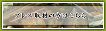 �v���X��ނ̕��͂�����