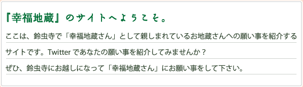 �u�K���n���v�̃T�C�g�ւ悤���� �����́A�钎���Łu�K���n������v�Ƃ��Đe���܂�Ă��邨�n������ւ̊肢�����Љ��T�C�g�ł��BTwiitter�ł��Ȃ��̊肢�����Љ�Ă݂܂��񂩁H���ЁA�钎���ɂ��z���ɂȂ��āu�K���n������v�ɂ��肢�������ĉ������B