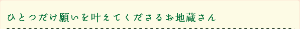 �ЂƂ����肢�������Ă������邨�n������