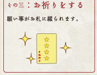 ���̎O �F���F������� �肢�������D�ɒԂ��܂��B