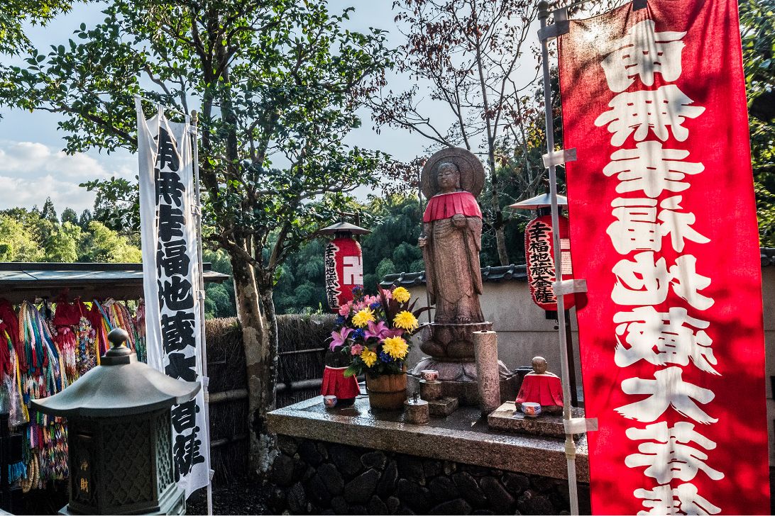 わらじを履いたお地蔵さん イメージ