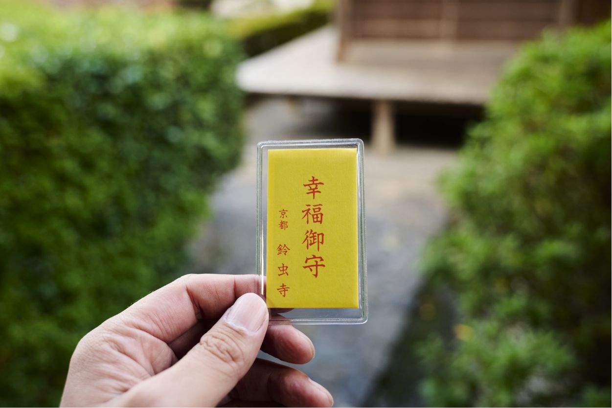 幸福御守・御札 イメージ