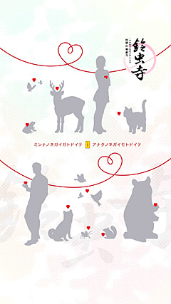 �钎�̐X���ԑҎ�